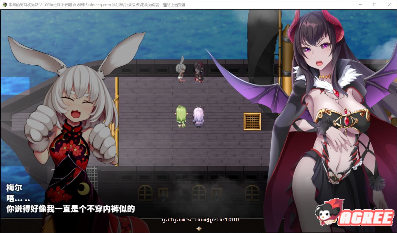 【大型RPG/汉化/动态CG】[くじらぼ]乐园的阿尔忒弥斯 V1.0云汉化版【2G/新汉化/全CV】 畅玩游戏 预览第4张