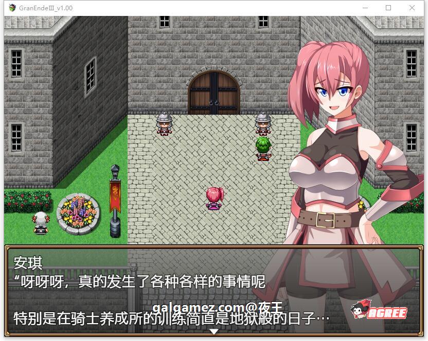 【爆款大型RPG/汉化】断念的女骑士 GranEndeIII 精翻汉化版【新汉化/PC+安卓/3G】 畅玩游戏 预览第2张