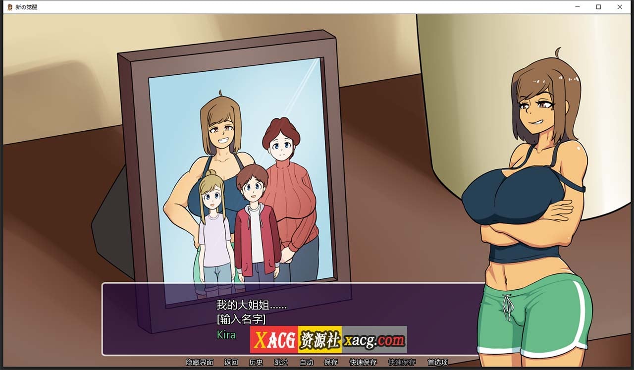 【欧美SLG/汉化/手绘】新的觉醒!V1.0 汉化完结版【PC+安卓/1.5G】 畅玩游戏 预览第4张-XACG动漫资源社——中文ACG动漫游戏社区 【欧美SLG/汉化/手绘】新的觉醒!V1.0 汉化完结版【PC+安卓/1.5G】 畅玩游戏 预览第4张