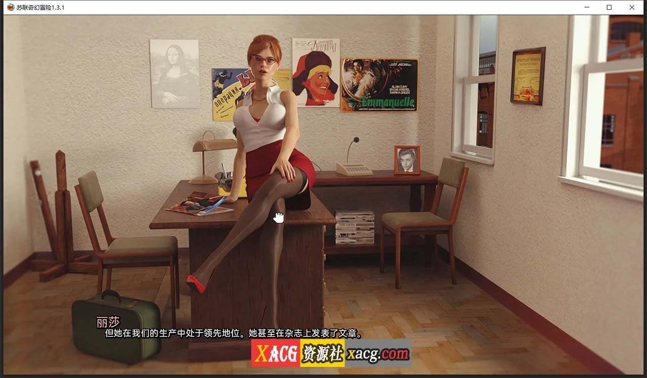 【欧美SLG/汉化/动态】苏联奇幻冒险V1.4.1 精翻汉化版 【PC+安卓/2G】 畅玩游戏 预览第6张