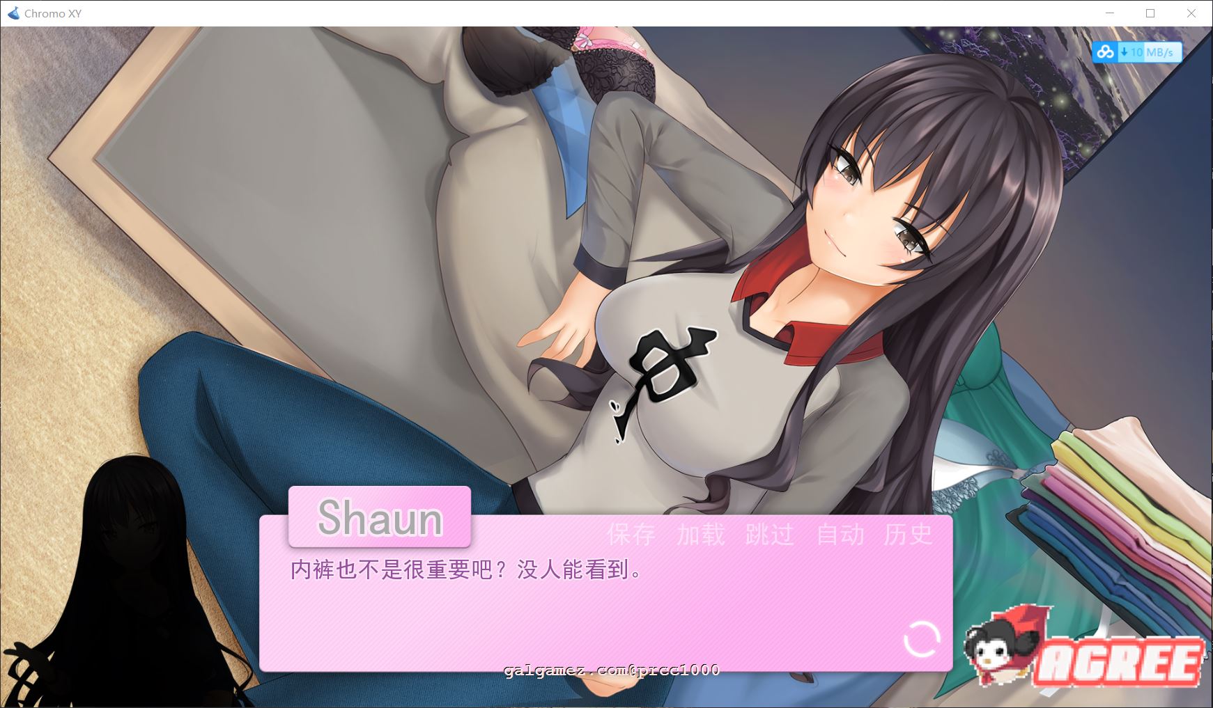 【SLG/汉化/双版本】乱性:♂&♀ Chromo XY 步兵精翻汉化版[PC+安卓]【1G/新汉化】 畅玩游戏 预览第8张