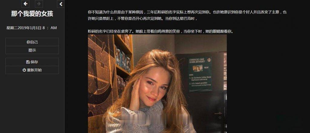 【欧美HTML/中翻/动态CG】舔狗生活:那个我爱的女孩!正式完结版【更新完坑】【3.5G】 畅玩游戏 预览第8张-XACG动漫资源社——中文ACG动漫游戏社区