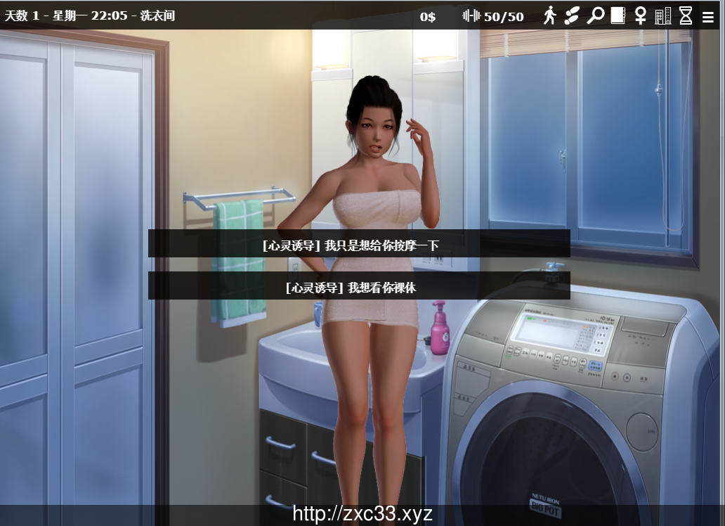 【欧美SLG/中文】神器眼镜 Glassix v0.65.1 官方中文作弊高压版【更新/1.5G】 畅玩游戏 预览第8张