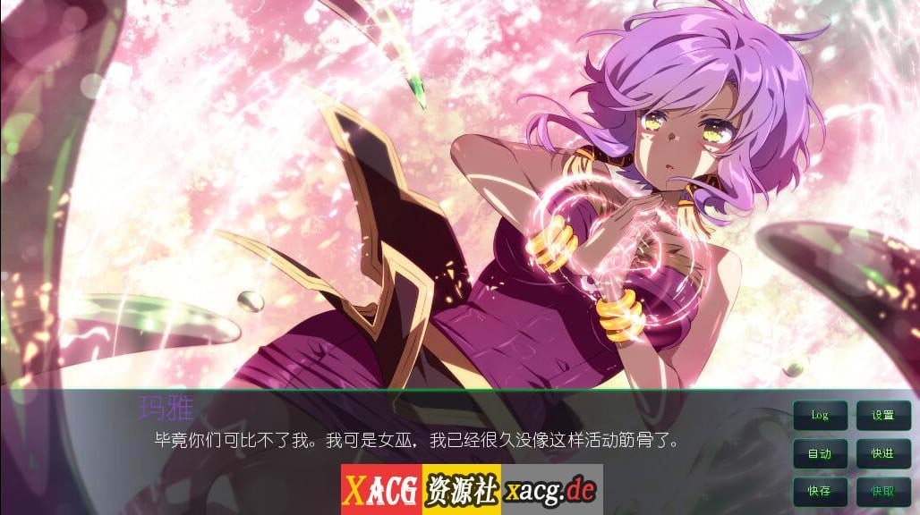 【ADV/中文】樱花森林女孩2 STEAM官方中文步兵版【500M】 畅玩游戏 预览第7张