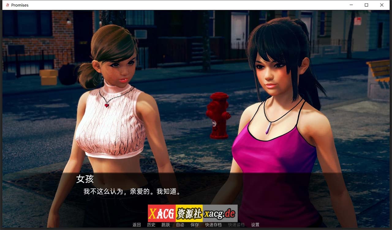 【欧美SLG/汉化/动态】承诺 Promises V0.13f 精翻汉化版【PC+安卓/新作/2G】 畅玩游戏 预览第7张