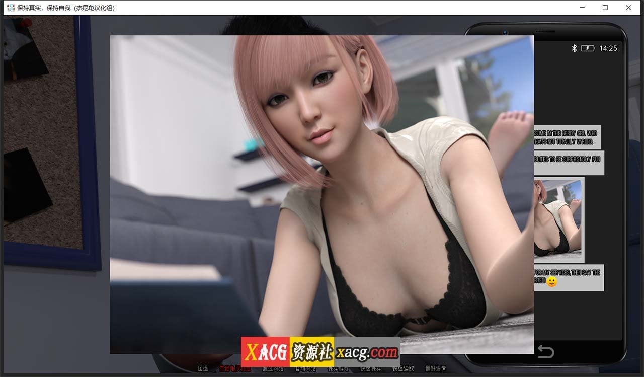 【沙盒SLG/汉化/高渲染动态】不忘初心 V0.3.0 精翻汉化版+全CG【PC+安卓/2.2G】 畅玩游戏 预览第12张