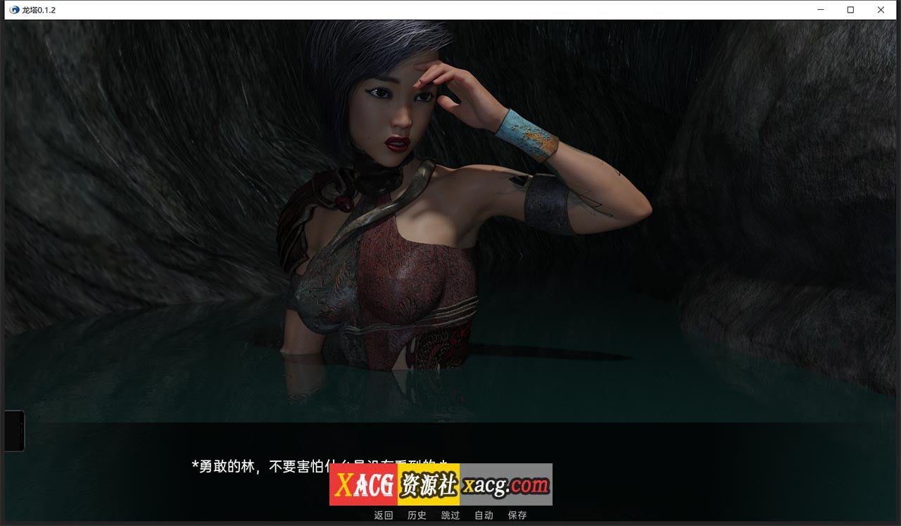 【欧美SLG/汉化/动态】龙塔V0.1.2 汉化版【PC+安卓/2G】 畅玩游戏 预览第3张-XACG动漫资源社——中文ACG动漫游戏社区 【欧美SLG/汉化/动态】龙塔V0.1.2 汉化版【PC+安卓/2G】 畅玩游戏 预览第3张