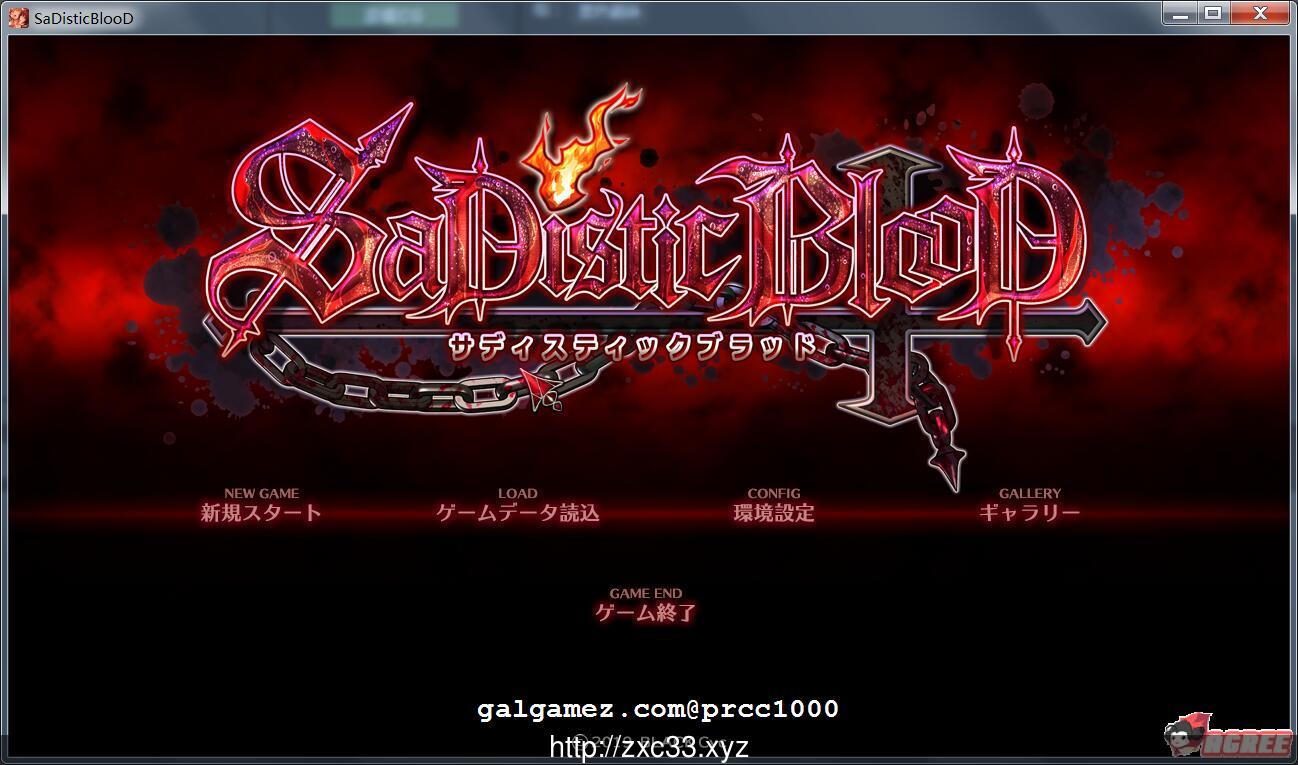 【ADV/口味很重】施虐狂之血 SaDistic BlooD 完整版/付全CG包【1.2G】【新作/全CV】 畅玩游戏 预览第1张-XACG动漫资源社——中文ACG动漫游戏社区 【ADV/口味很重】施虐狂之血 SaDistic BlooD 完整版/付全CG包【1.2G】【新作/全CV】 畅玩游戏 预览第1张