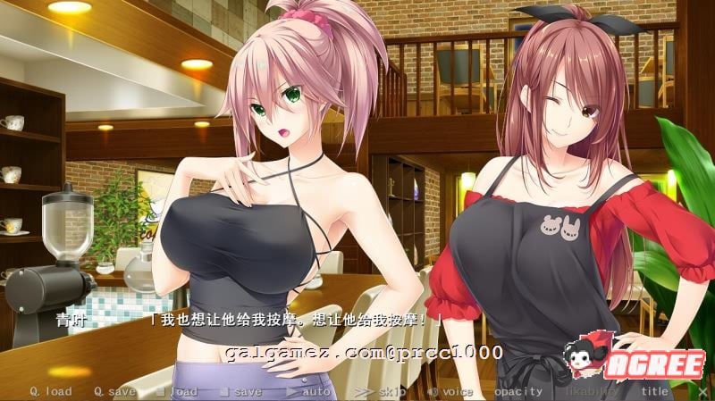 【超拔作/汉化/竹子社】姐姐推荐~和姐姐的恶作剧生活 硬盘汉化版+存档【新汉化/4G】 畅玩游戏 预览第11张-XACG动漫资源社——中文ACG动漫游戏社区 【超拔作/汉化/竹子社】姐姐推荐~和姐姐的恶作剧生活 硬盘汉化版+存档【新汉化/4G】 畅玩游戏 预览第11张