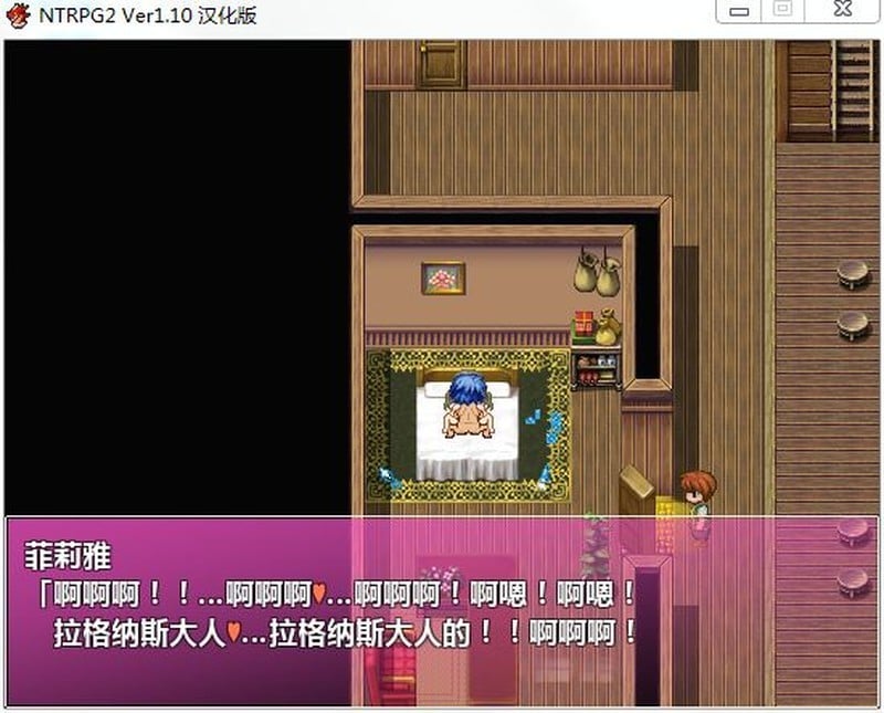 【RPG/汉化/动态】NTRPG1+2 精翻汉化版 【PC+安卓/1.6G】 畅玩游戏 预览第5张