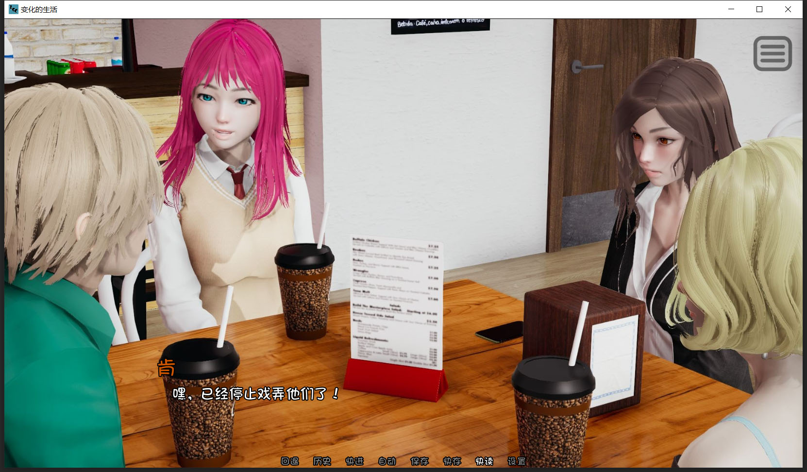 【国风SLG新作/汉化/动态】变化的生活 EP5完整 PC+安卓汉化版/全画廊【PC+安卓/2.5G】 畅玩游戏 预览第6张