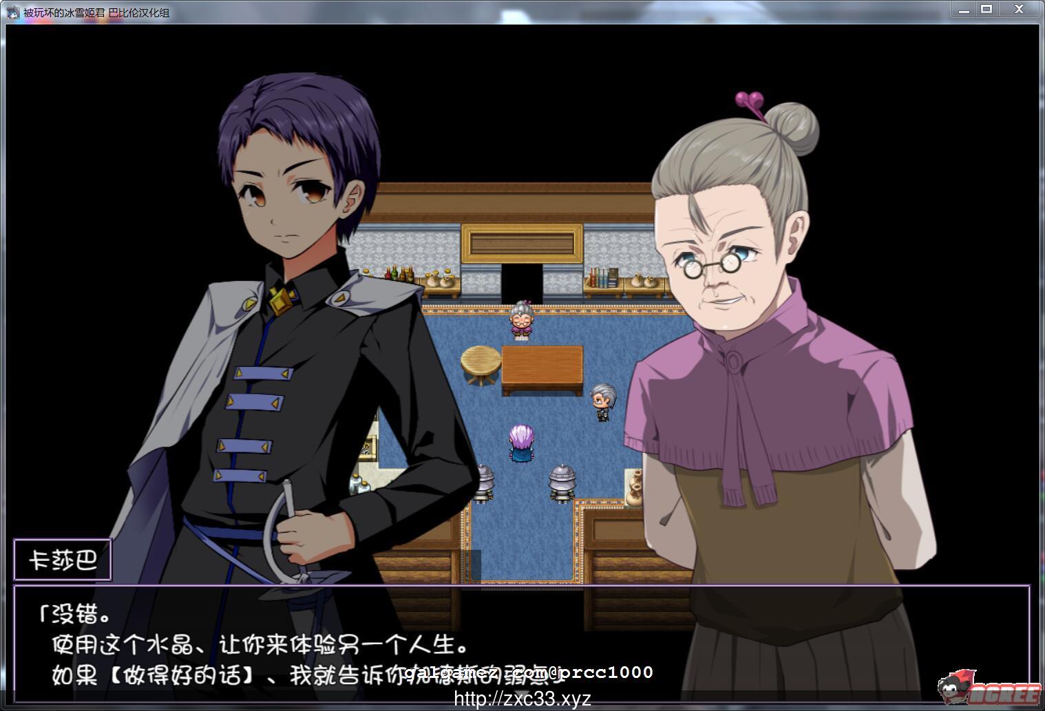 【RPG/汉化/动态CG】被玩坏的冰雪姬 完整精翻汉化版【800M】【新汉化】 畅玩游戏 预览第3张-XACG动漫资源社——中文ACG动漫游戏社区 【RPG/汉化/动态CG】被玩坏的冰雪姬 完整精翻汉化版【800M】【新汉化】 畅玩游戏 预览第3张