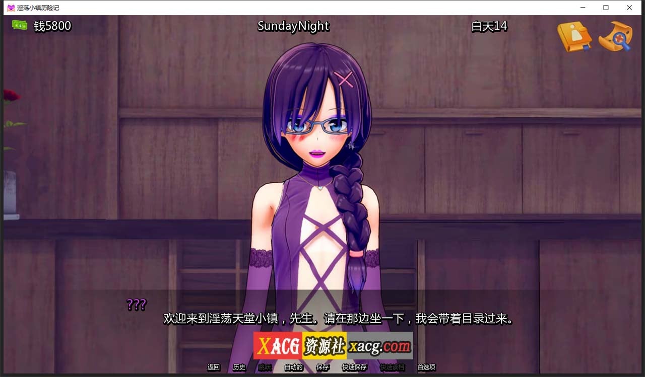 【欧美SLG/汉化】嬴荡小镇 V0.91 汉化版【PC+安卓/2G】 畅玩游戏 预览第4张