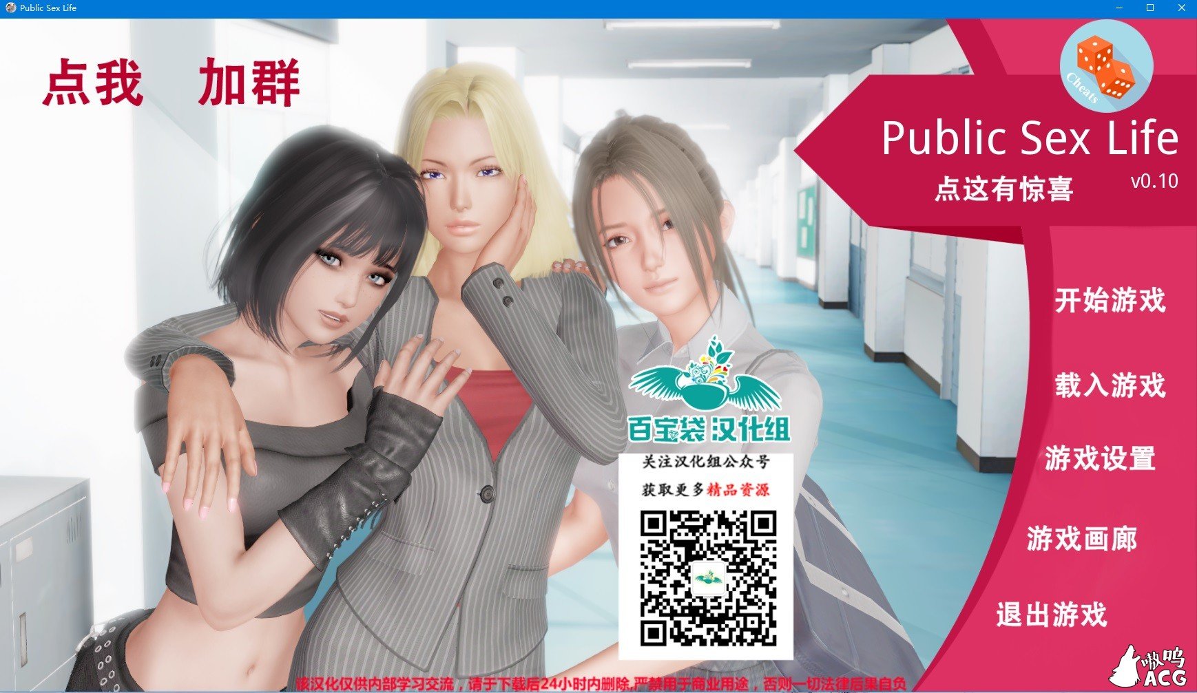 【欧美SLG/汉化/动态】调教大师 V1.0 精翻汉化作弊版【PC+安卓/1.5G/更新】 畅玩游戏 预览第1张-XACG动漫资源社——中文ACG动漫游戏社区 【欧美SLG/汉化/动态】调教大师 V1.0 精翻汉化作弊版【PC+安卓/1.5G/更新】 畅玩游戏 预览第1张