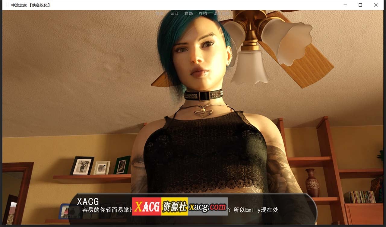 【欧美SLG/汉化/动态】中途之家 全9章 精翻汉化版+CG【新汉化/PC+安卓/4.4G】 畅玩游戏 预览第6张-XACG动漫资源社——中文ACG动漫游戏社区 【欧美SLG/汉化/动态】中途之家 全9章 精翻汉化版+CG【新汉化/PC+安卓/4.4G】 畅玩游戏 预览第6张