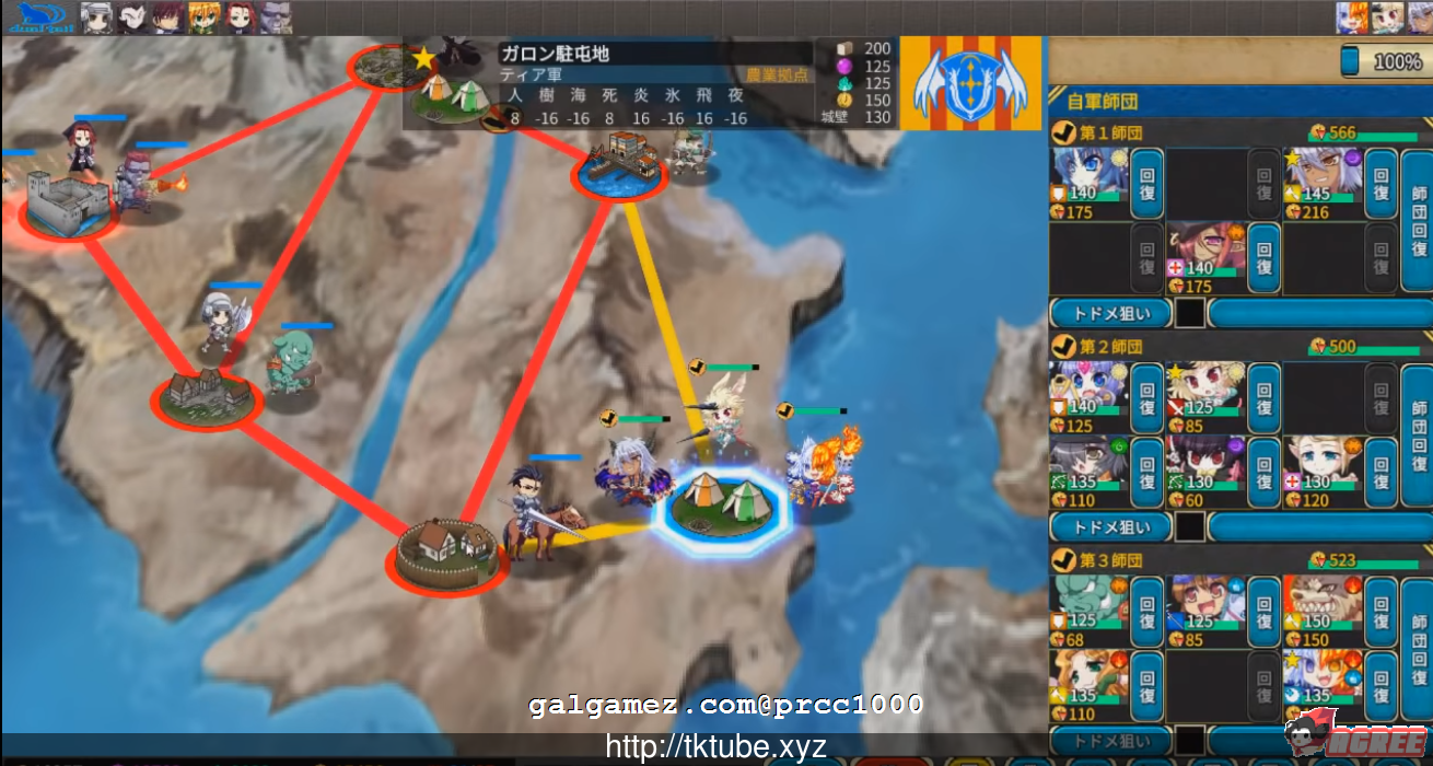 【大型SLG/汉化】龙姬下蛋触手SLG！VenusBlood：LagoonV1.34 个人汉化版+全CG【5G】 畅玩游戏 预览第3张