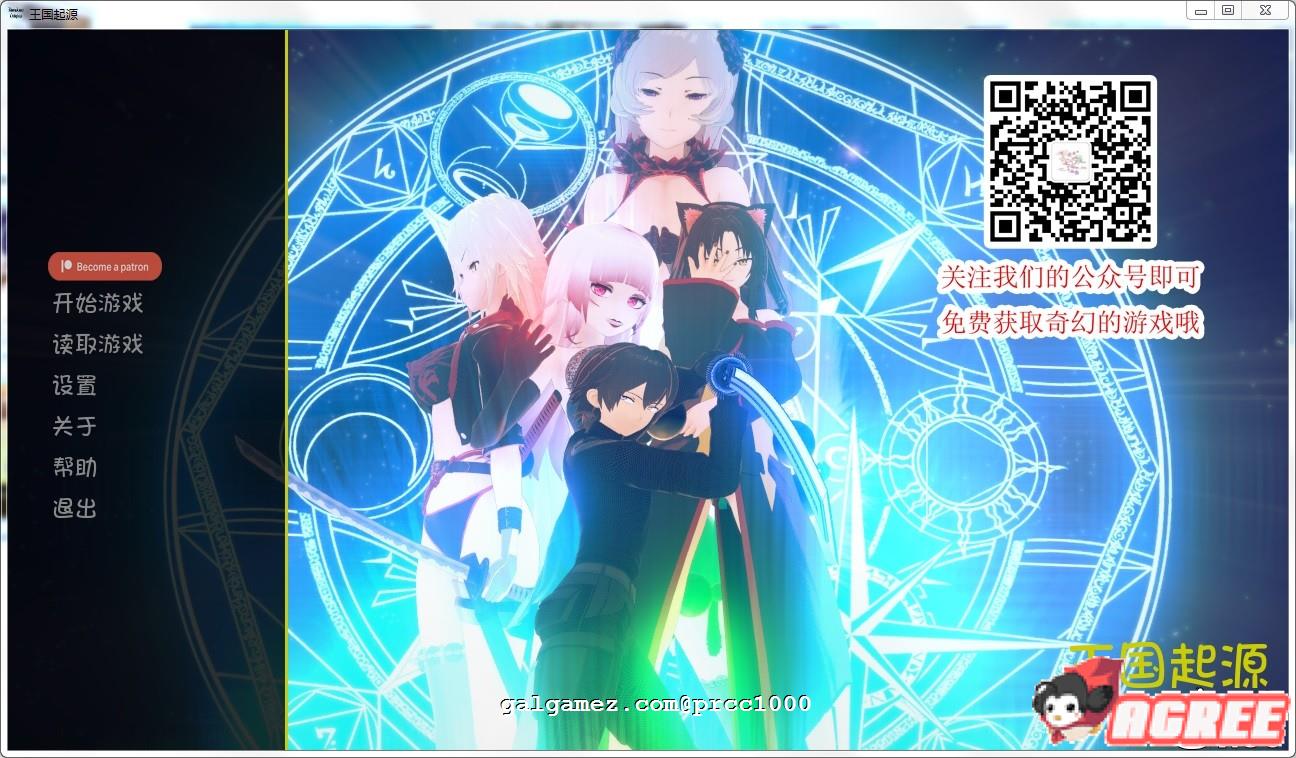 【欧美SLG/汉化】王国起源物语 V0.5高压汉化版【PC+安卓/1.4G】 畅玩游戏 预览第1张