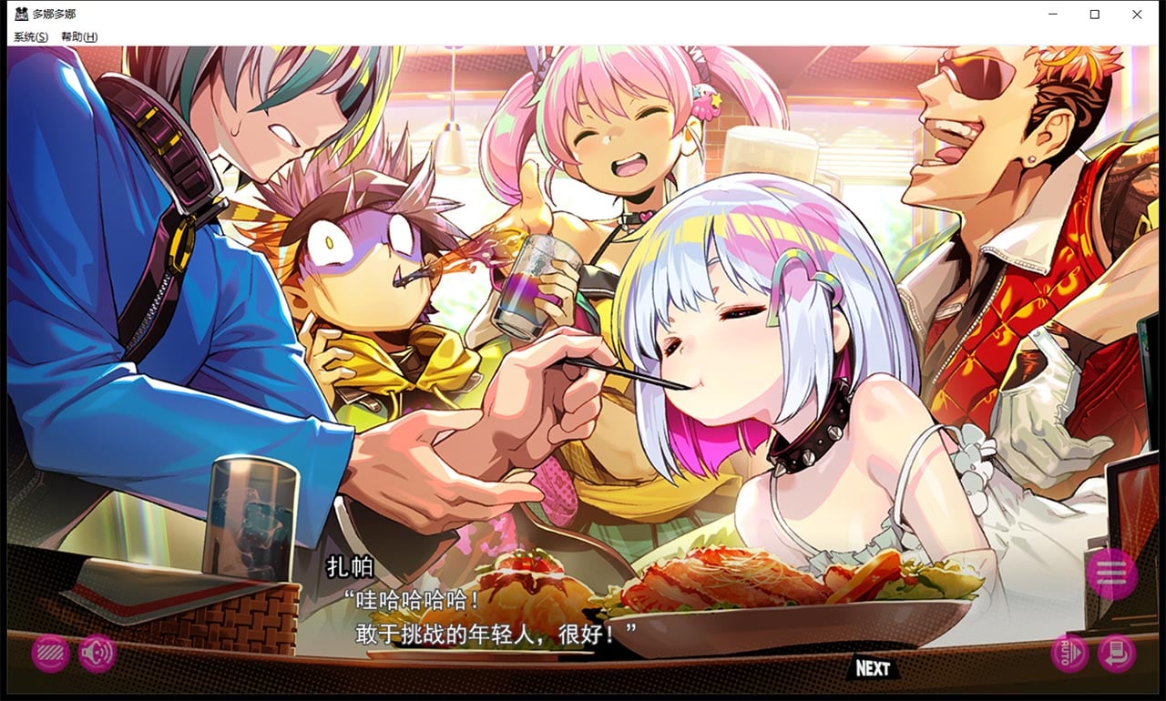 【年度爆款SLG/官方中文】多娜多娜 一起干坏事吧 V1.11 完美官方中文版+存档+攻略+作弊工具+步兵补丁【7G/更新/全CV】 畅玩游戏 预览第15张-XACG动漫资源社——中文ACG动漫游戏社区 【年度爆款SLG/官方中文】多娜多娜 一起干坏事吧 V1.11 完美官方中文版+存档+攻略+作弊工具+步兵补丁【7G/更新/全CV】 畅玩游戏 预览第15张