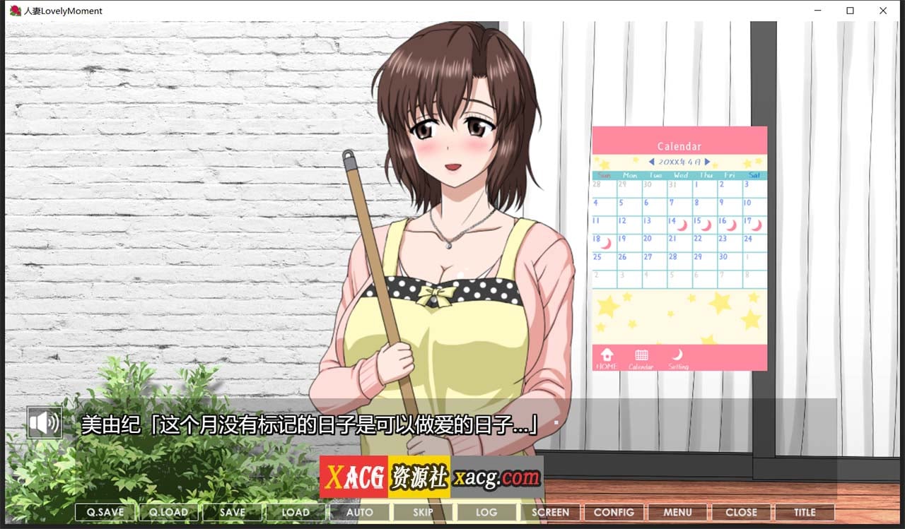 【高能互动SLG/汉化/全动态】人妻：LovelyMoment 精翻汉化版【新汉化/全CV/2.3G】 畅玩游戏 预览第8张