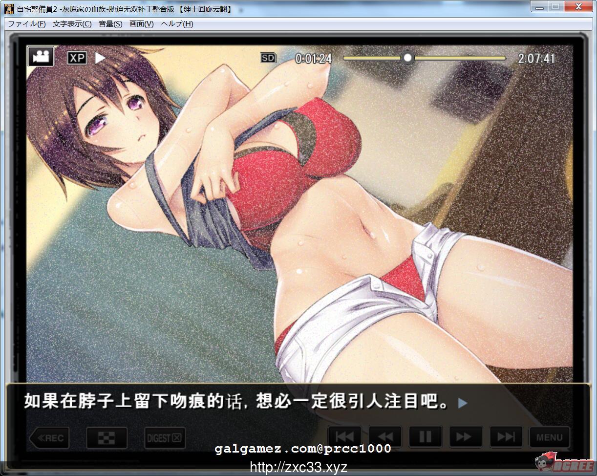 【SLG/汉化/动态】自宅警備員2:胁迫无双最终版+1代汉化+全动画汉化版+漫画【7G】 畅玩游戏 预览第1张