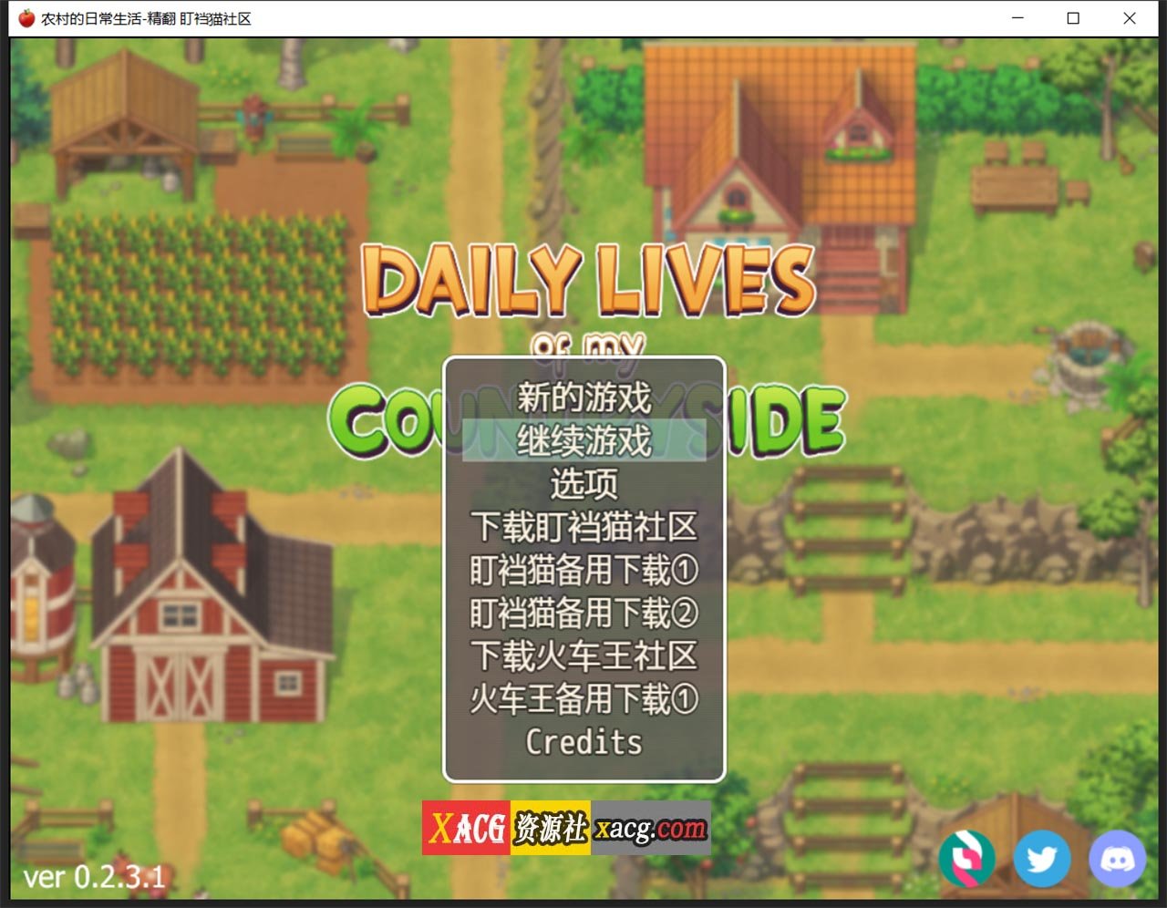【2D欧美SLG/汉化/动态CG】我的乡村日常生活！Ver0.23.1 精翻汉化版【1G】 畅玩游戏 预览第1张