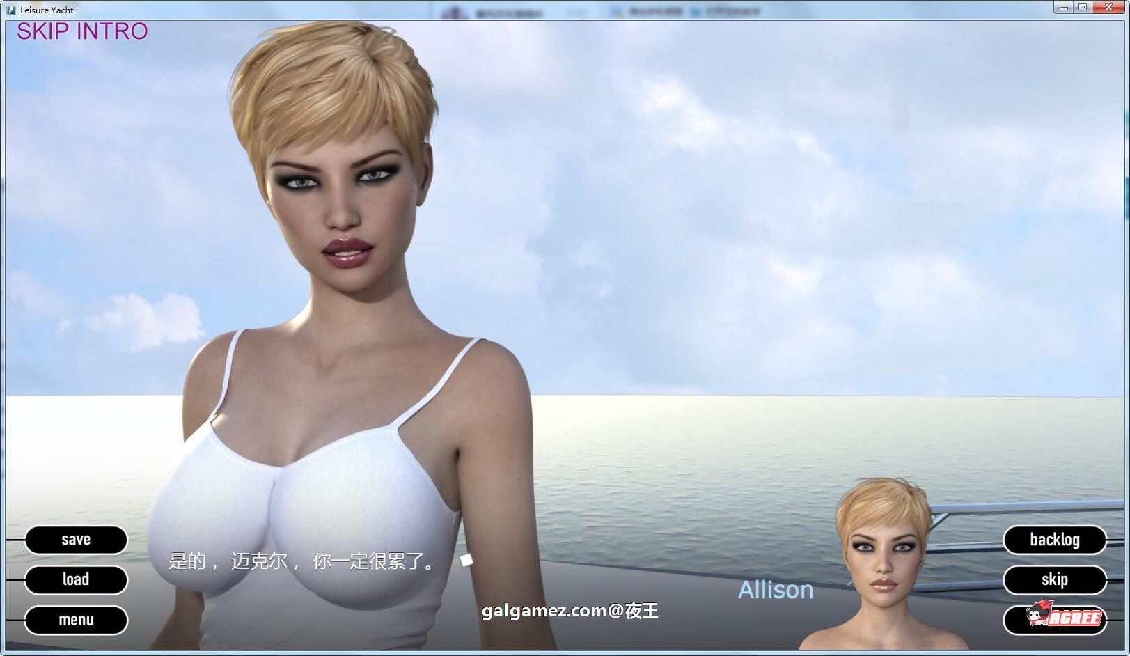 【大后宫SLG/汉化/动态】豪华游艇~我的放浪夏日 V1.00 精翻汉化版【新汉化/1G】 畅玩游戏 预览第6张