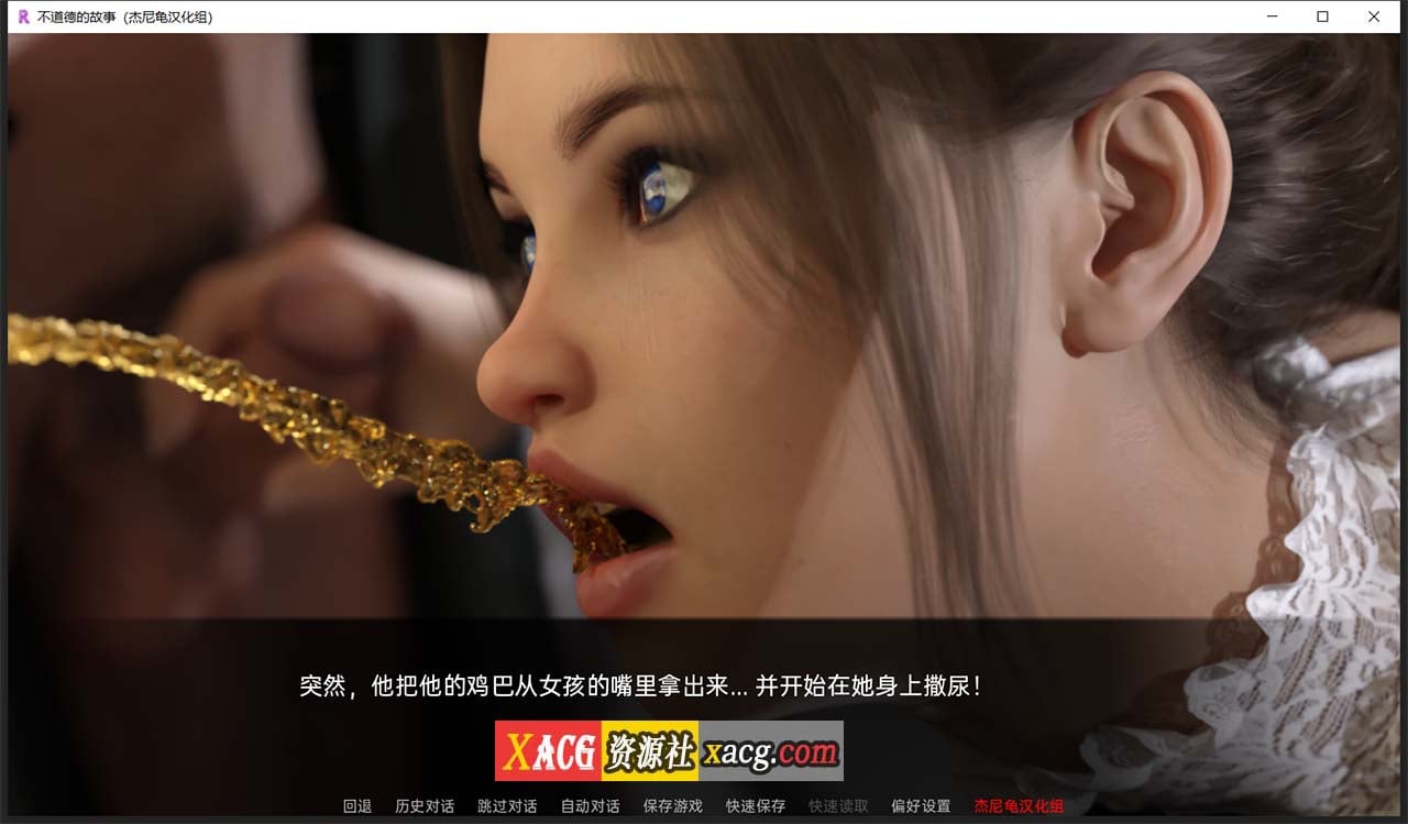 【欧美SLG/汉化/动态】不道德的故事 V1.1 精翻汉化版 【PC+安卓/2G】 畅玩游戏 预览第11张