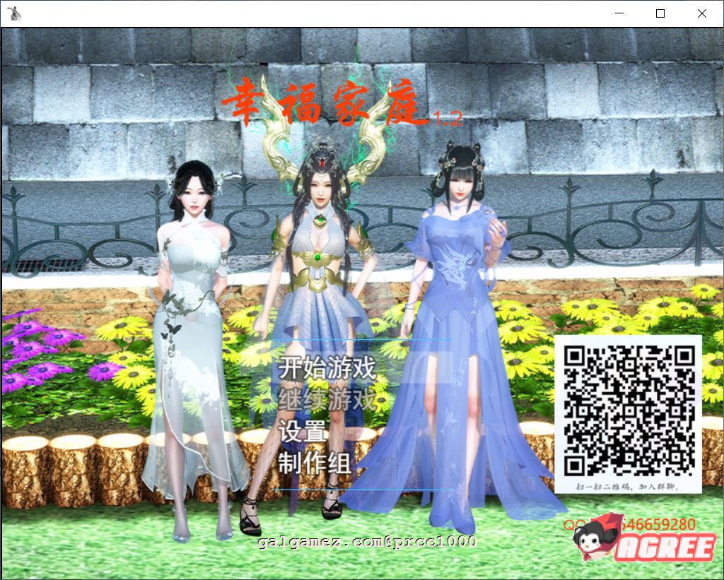 【国产RPG/中文/全动态】幸福家庭 Ver：1.20 官方中文步兵版【pc+安卓/8.3G/新CV】 畅玩游戏 预览第1张