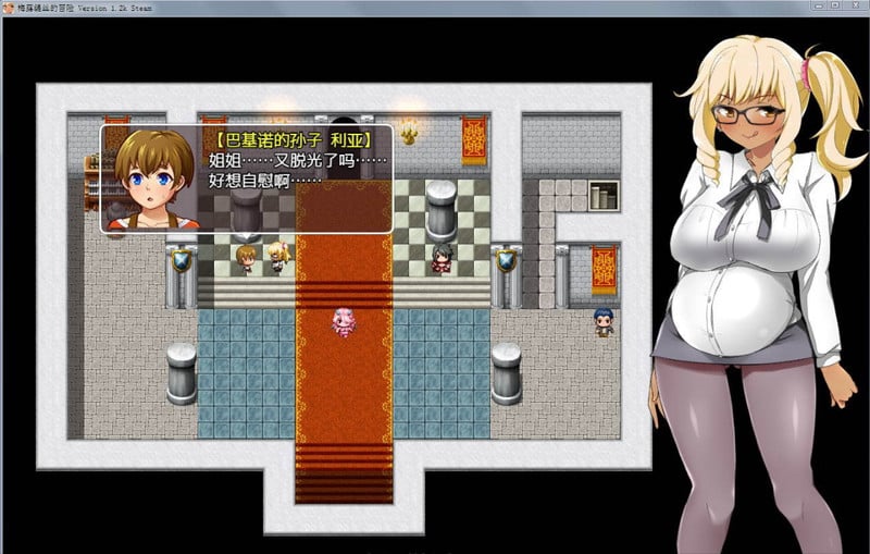 【佳作RPG/无码中文】梅露缇丝的奇妙冒险~MELTYS QUEST 官方中文步兵版+攻略+里番 【PC+安卓/3G】 畅玩游戏 预览第9张