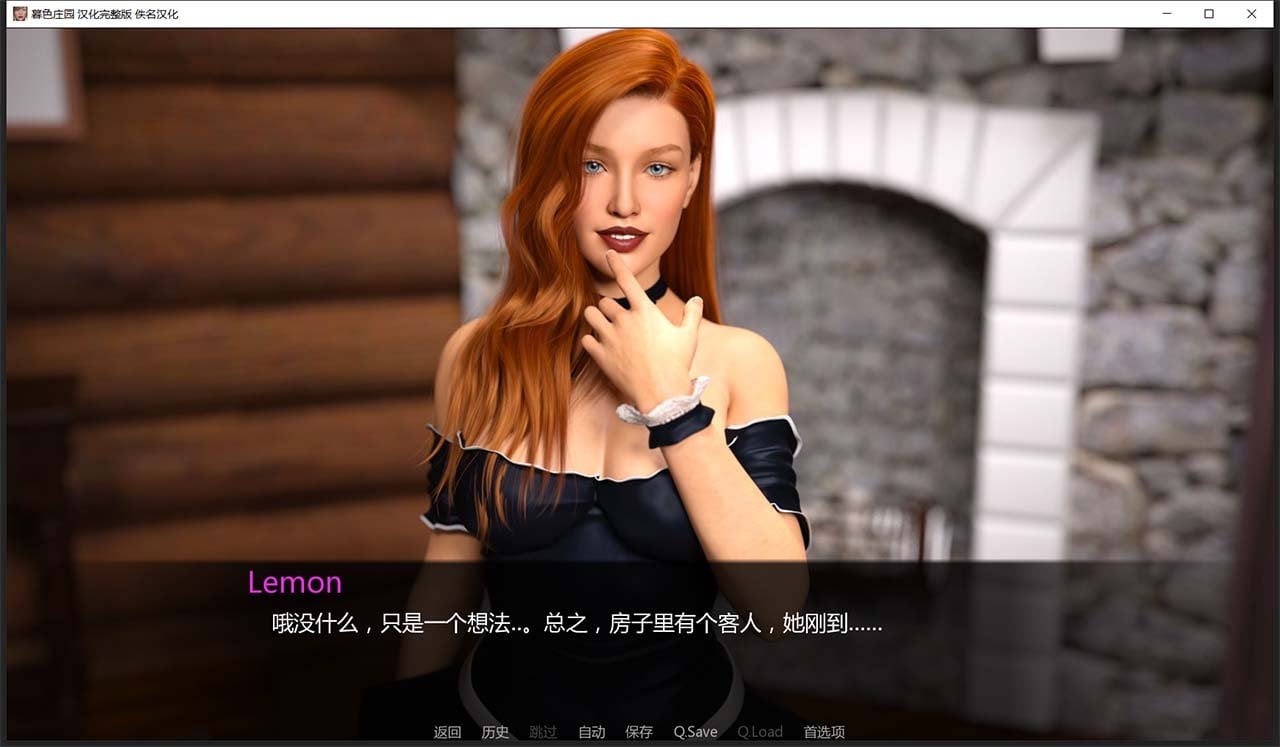 【欧美SLG/汉化/动态CV】暮光庄园 全16章 精翻汉化完结版【更新/PC+安卓/5G】 畅玩游戏 预览第4张