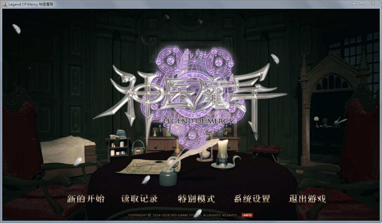 【3D史诗RPG/中文/动态】神医魔导 Legend Of Mercy 完整中文版+18R补丁【佳作】【5G】 畅玩游戏 预览第1张-XACG动漫资源社——中文ACG动漫游戏社区