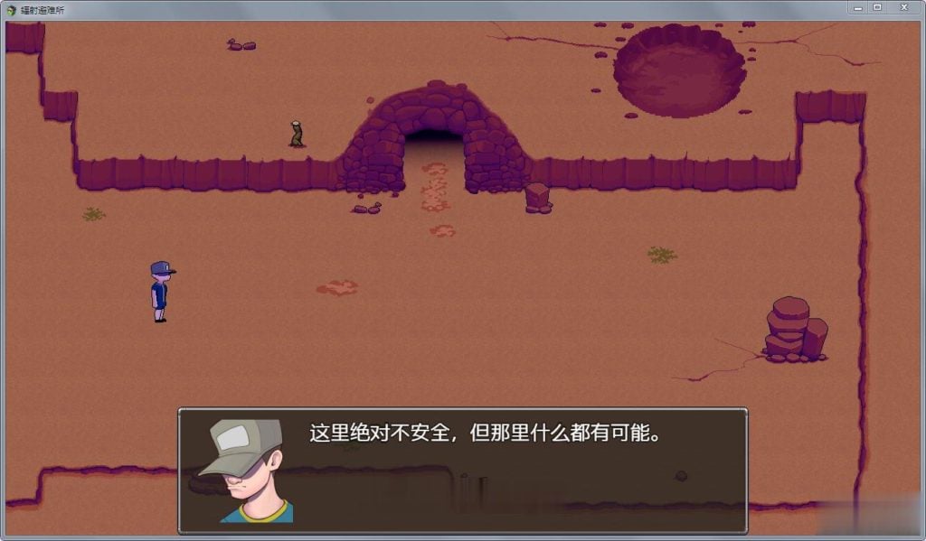 【欧美RPG/汉化/动态CG】辐射避难所!精修完整汉化版+全CG【PC+安卓/新作/探索解密】【2G】 畅玩游戏 预览第3张-XACG动漫资源社——中文ACG动漫游戏社区