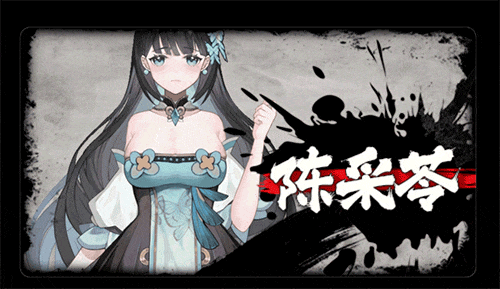 【神仙SLG/中文/全动态】不双修就去世+桌宠 STEAM官中步兵版+存档攻略【新作/CV/2G】 畅玩游戏 预览第11张
