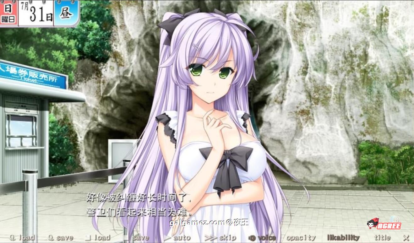 【大拔作/汉化/全CV】色情补习班~用H激起干劲的ABC~精翻汉化硬盘版+存档【新汉化/3G】 畅玩游戏 预览第7张