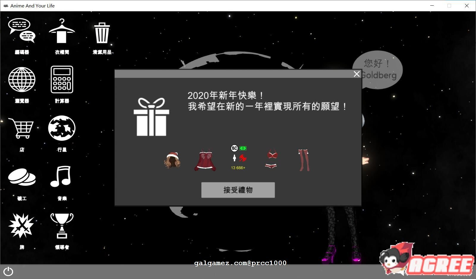 【SLG/汉化/动态】你的纸片人生活 STEAM官方中文步兵版【1.5G】 畅玩游戏 预览第4张-XACG动漫资源社——中文ACG动漫游戏社区 【SLG/汉化/动态】你的纸片人生活 STEAM官方中文步兵版【1.5G】 畅玩游戏 预览第4张