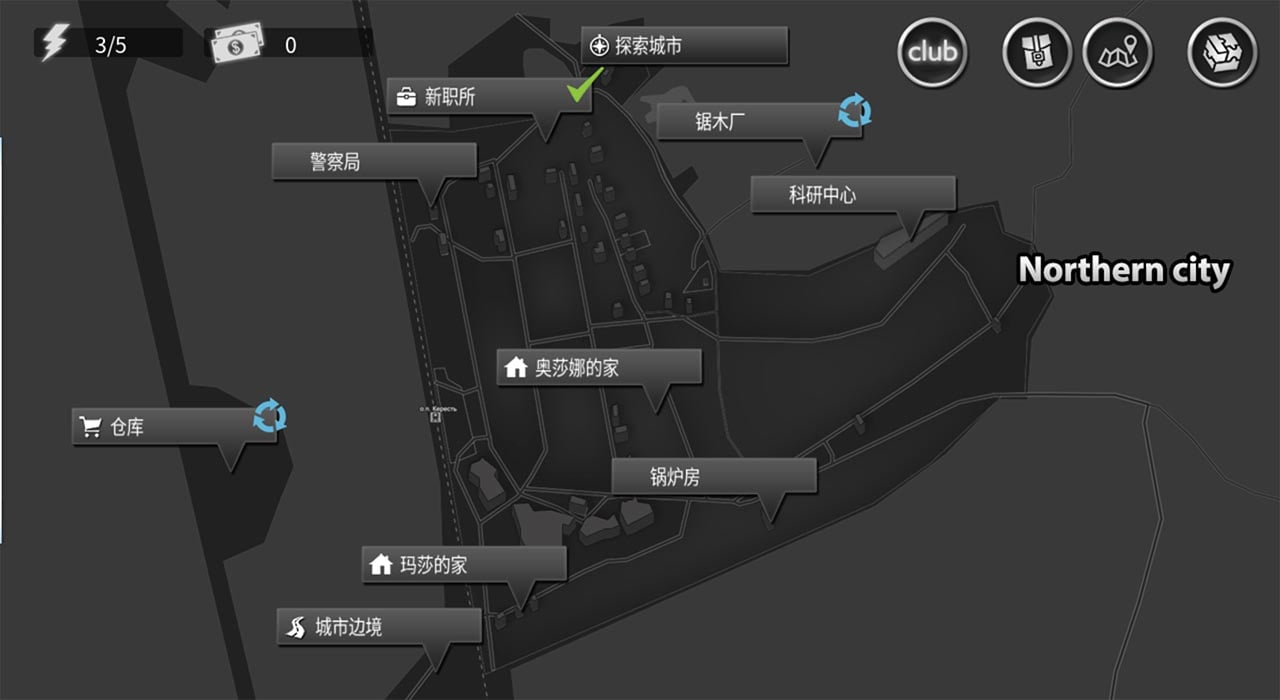 【欧美真人SLG/中文/双版本】最后一个男人 V3.51 官方中文版【PC+安卓+Mac/6G/CV/推荐】 畅玩游戏 预览第13张