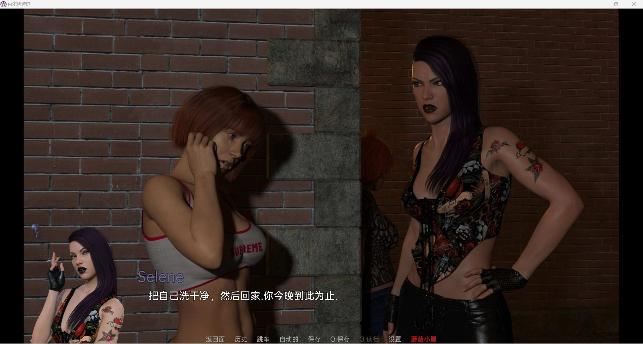 【欧美SLG/汉化/动态】内在成长Inner Growth v1.65a【PC+安卓/5.18g】 畅玩游戏 预览第3张-XACG动漫资源社——中文ACG动漫游戏社区 【欧美SLG/汉化/动态】内在成长Inner Growth v1.65a【PC+安卓/5.18g】 畅玩游戏 预览第3张