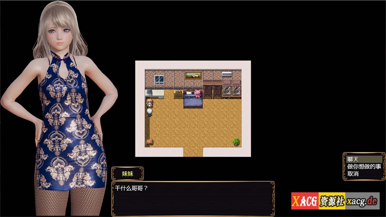 【国产RPG/中文/动态】细胞控制首发中文版+全CG【安卓+PC/1G】 畅玩游戏 预览第5张