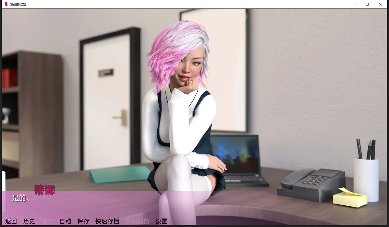 【欧美SLG/汉化/动态】隐藏欲望 Buried Desires V0.2.5 精翻汉化版 【PC+安卓/4G】 畅玩游戏 预览第2张