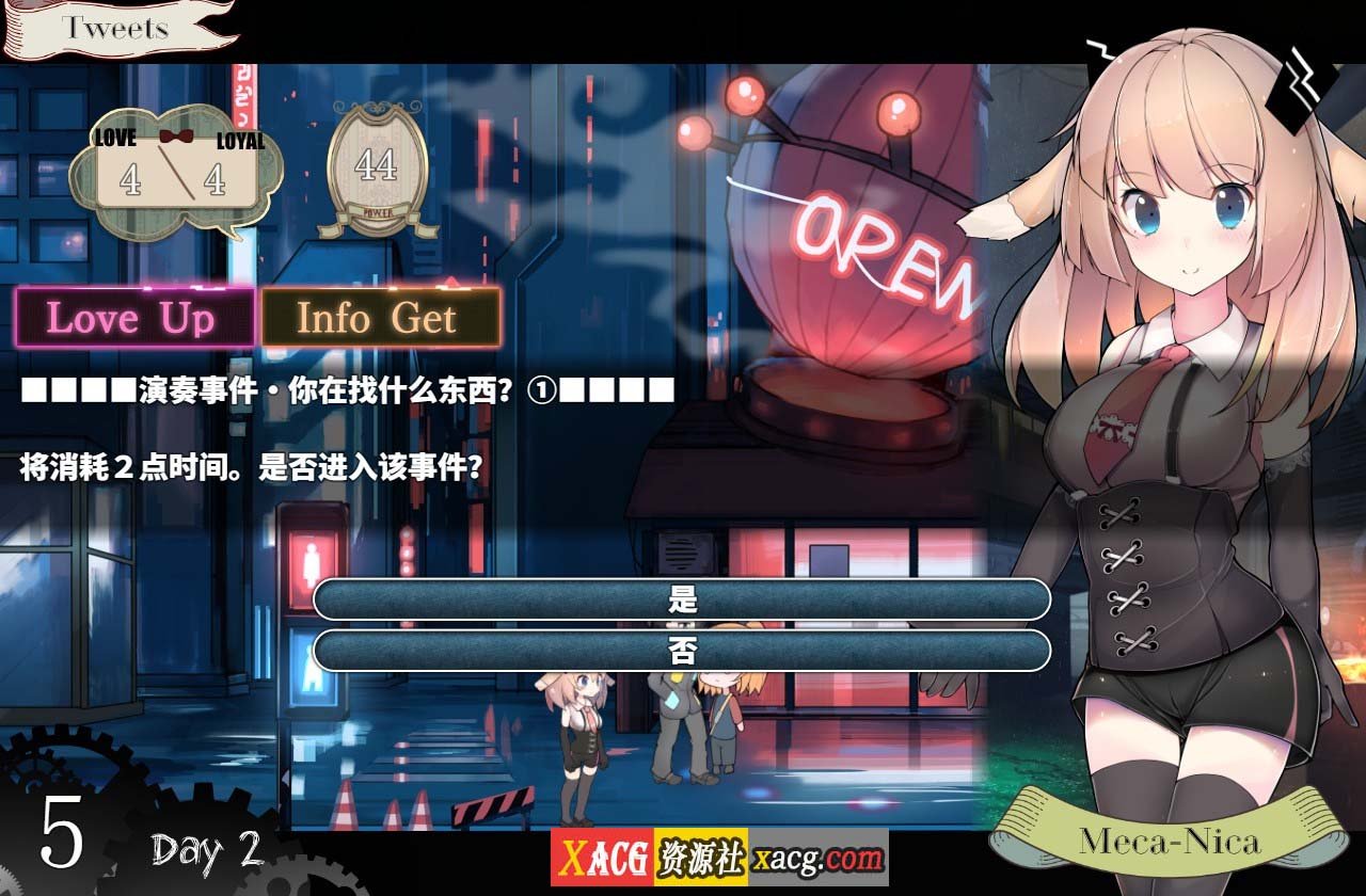 【大型RPG/官中】梅卡妮可 -兔子与水星之谣- STEAM官方中文步兵版【1.3G】 畅玩游戏 预览第3张