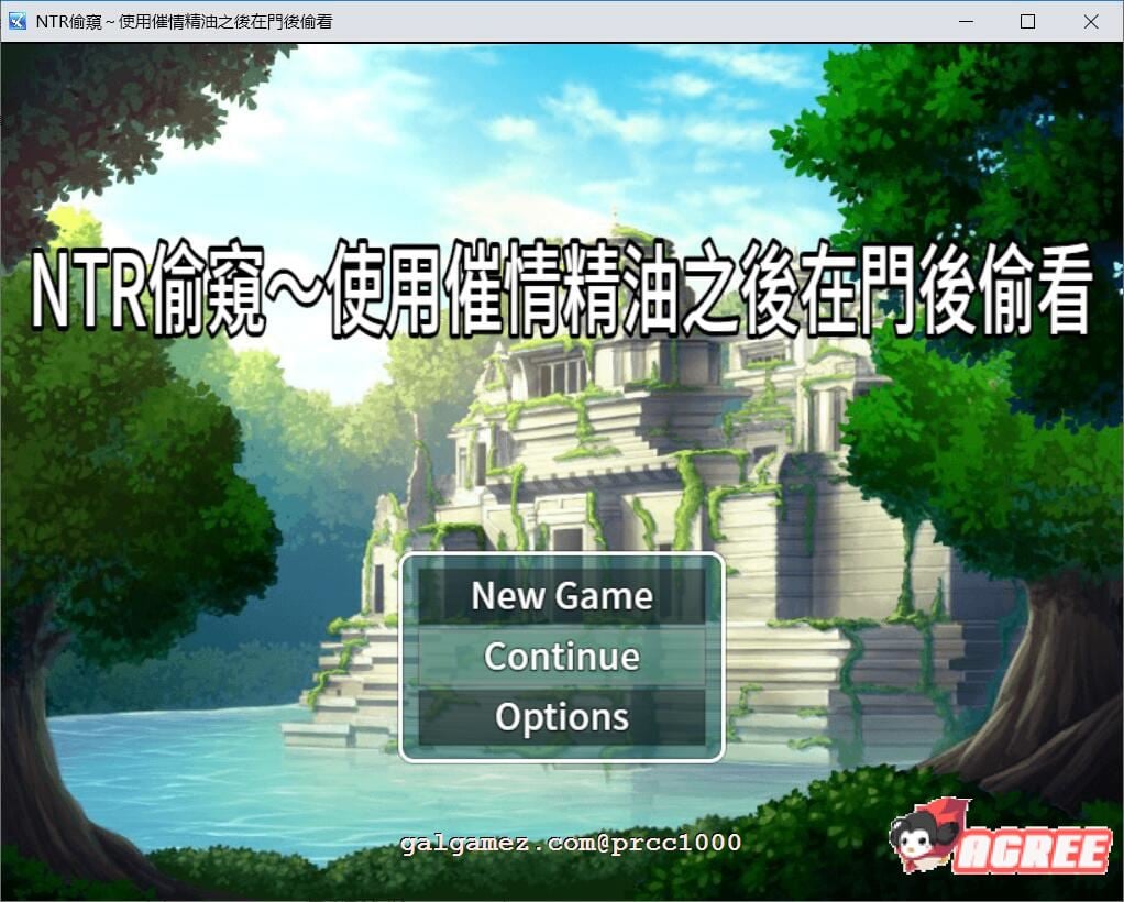 【绿帽RPG/中文】NTR偷窥~使用催情精油之后在门后偷看 官方中文版【400M】 畅玩游戏 预览第1张-XACG动漫资源社——中文ACG动漫游戏社区 【绿帽RPG/中文】NTR偷窥~使用催情精油之后在门后偷看 官方中文版【400M】 畅玩游戏 预览第1张