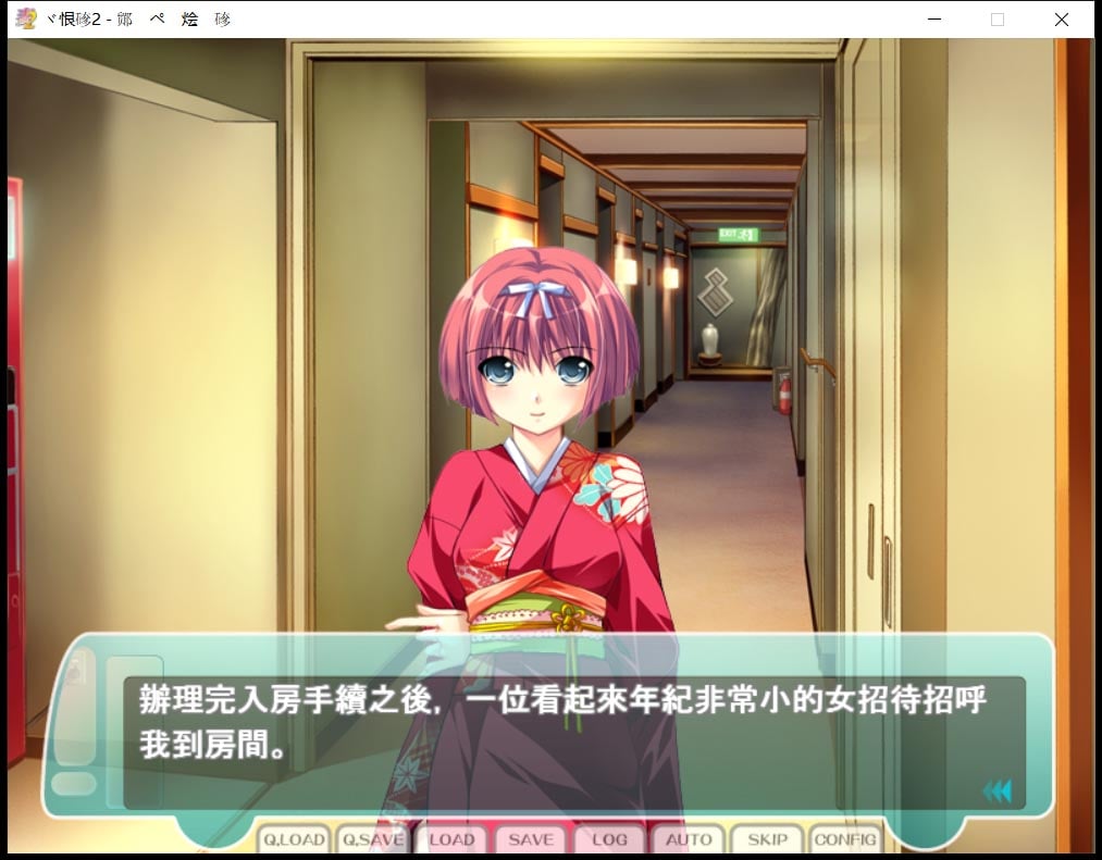 【ADV/汉化/拔作】人妻管理员1+2汉化版 + 攻略 + 存档 【3.6G】 畅玩游戏 预览第13张-XACG动漫资源社——中文ACG动漫游戏社区 【ADV/汉化/拔作】人妻管理员1+2汉化版 + 攻略 + 存档 【3.6G】 畅玩游戏 预览第13张