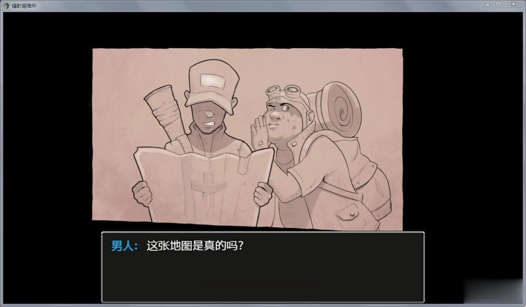 【欧美RPG/汉化/动态CG】辐射避难所!精修完整汉化版+全CG【PC+安卓/新作/探索解密】【2G】 畅玩游戏 预览第2张-XACG动漫资源社——中文ACG动漫游戏社区