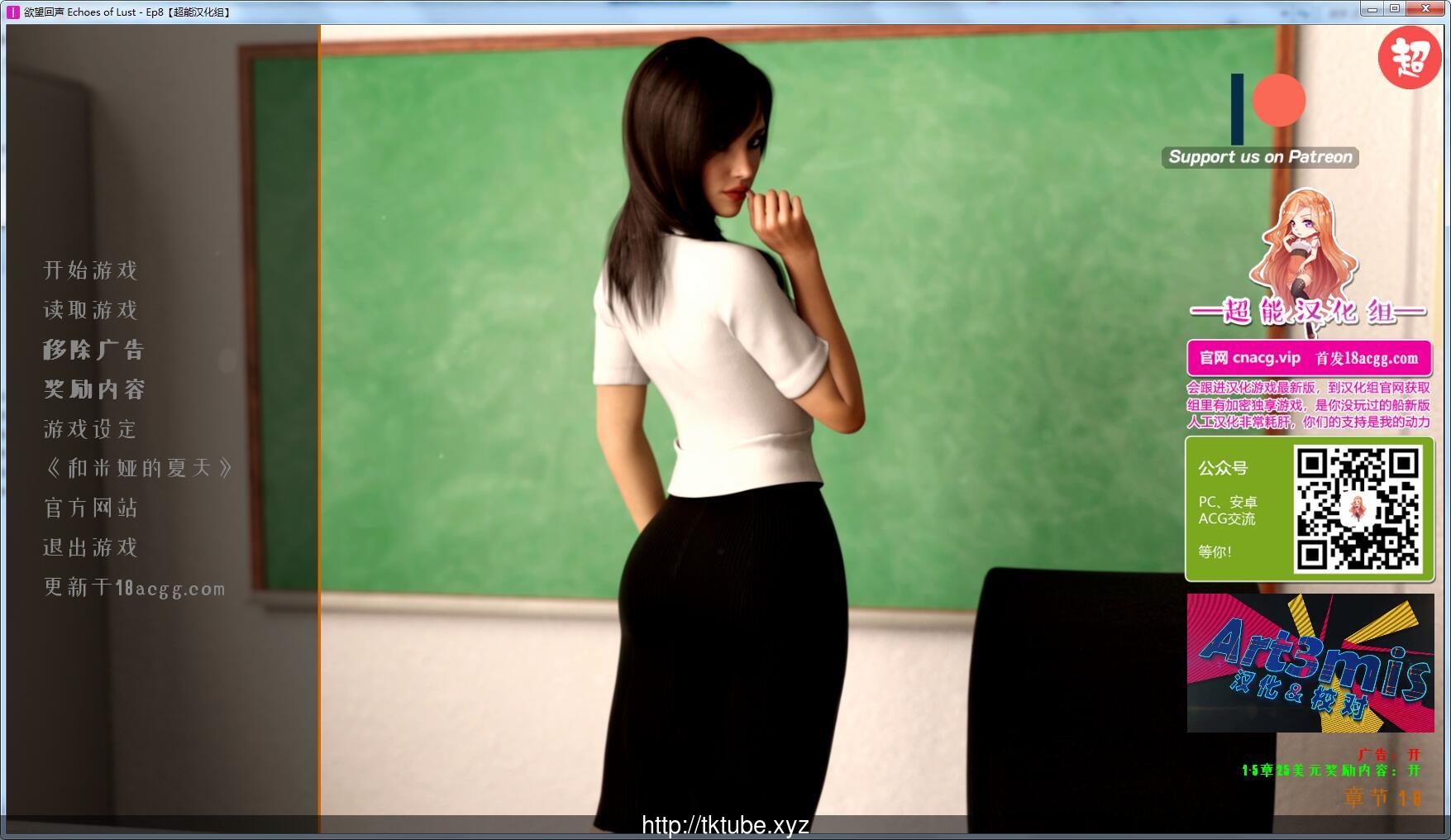 【欧美SLG/汉化/动态CG】欲望回声：全八章 汉化作弊HD版+全CG【更新/PC+安卓/3.5G】 畅玩游戏 预览第1张