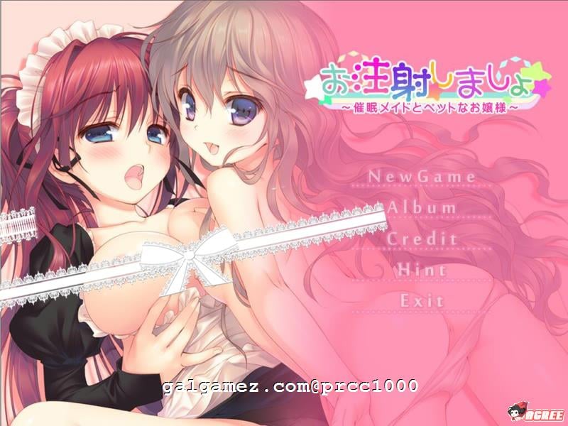 【拔作ADV/汉化】来打注射剂吧！催眠女仆和宠物小姐 完整汉化版【400M】 畅玩游戏 预览第1张