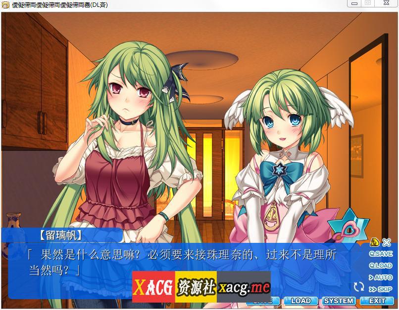 【黑暗向SLG/新作】 强-暴-强-暴-强-暴-惨！最新汉化硬盘破解版/全CG存档[全CV/1.1G] 畅玩游戏 预览第7张