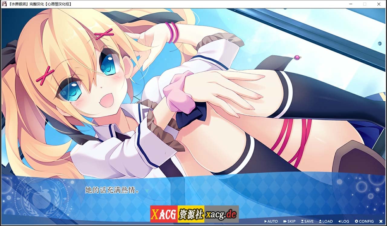 【日系ADV/汉化】水葬銀貨のイストリア 精翻汉化版+全回想存档【3.8G】 畅玩游戏 预览第3张-XACG动漫资源社——中文ACG动漫游戏社区 【日系ADV/汉化】水葬銀貨のイストリア 精翻汉化版+全回想存档【3.8G】 畅玩游戏 预览第3张