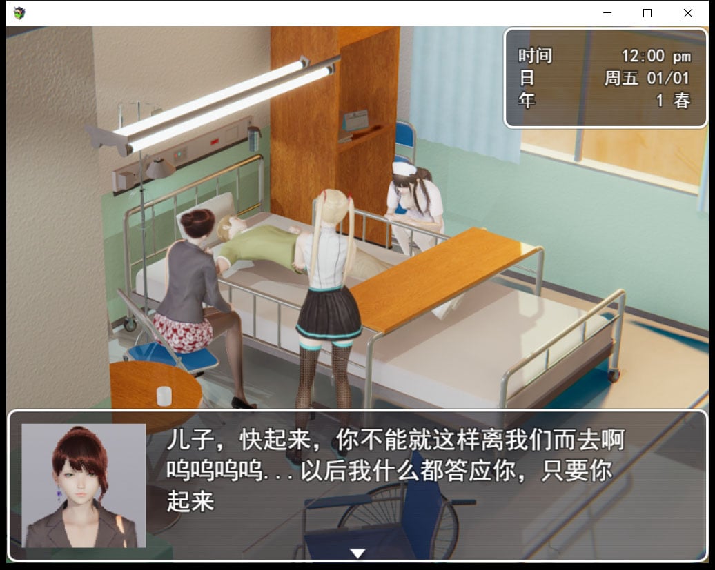 【国产RPG/中文/全动态】迷雾之风 V1.3 官方中文步兵版 +攻略 【PC+安卓/2.7G/新作】 畅玩游戏 预览第5张