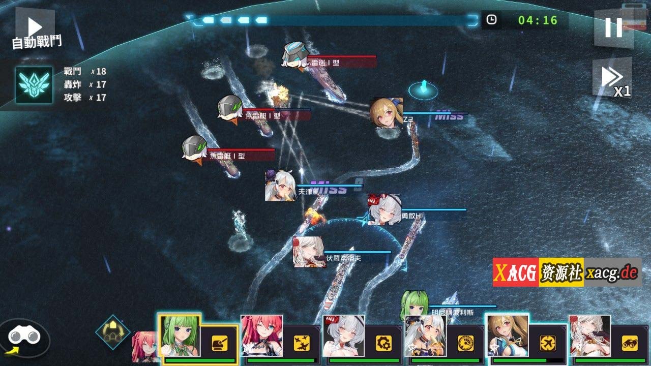 【中文手游/即时战略】深海禁欲【安卓】 手游专区 预览第12张