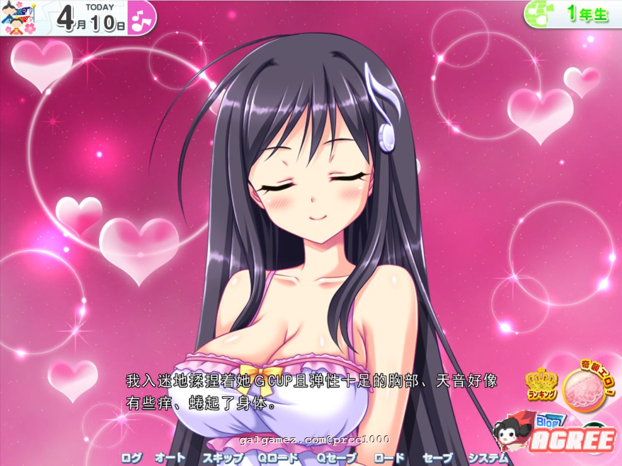 【极品拔作/汉化/全动态】炎之孕-我的欧派★偶像学院Z 汉化硬盘版+存档【4G/新汉化】 畅玩游戏 预览第7张